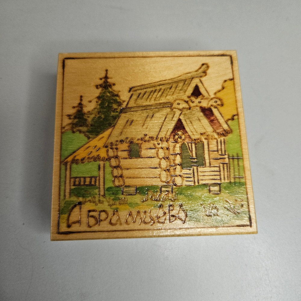 Vtg USSR Russian Wooden Trinket Box Abramtsevo Pyrography Folk Art Hand Painted
